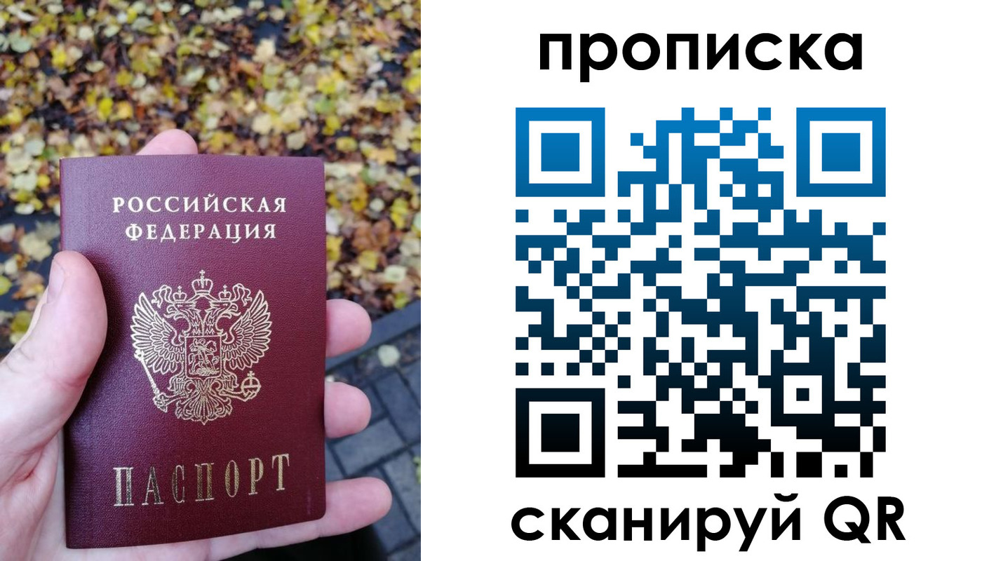 регистрация для дет. сада в Ачинске