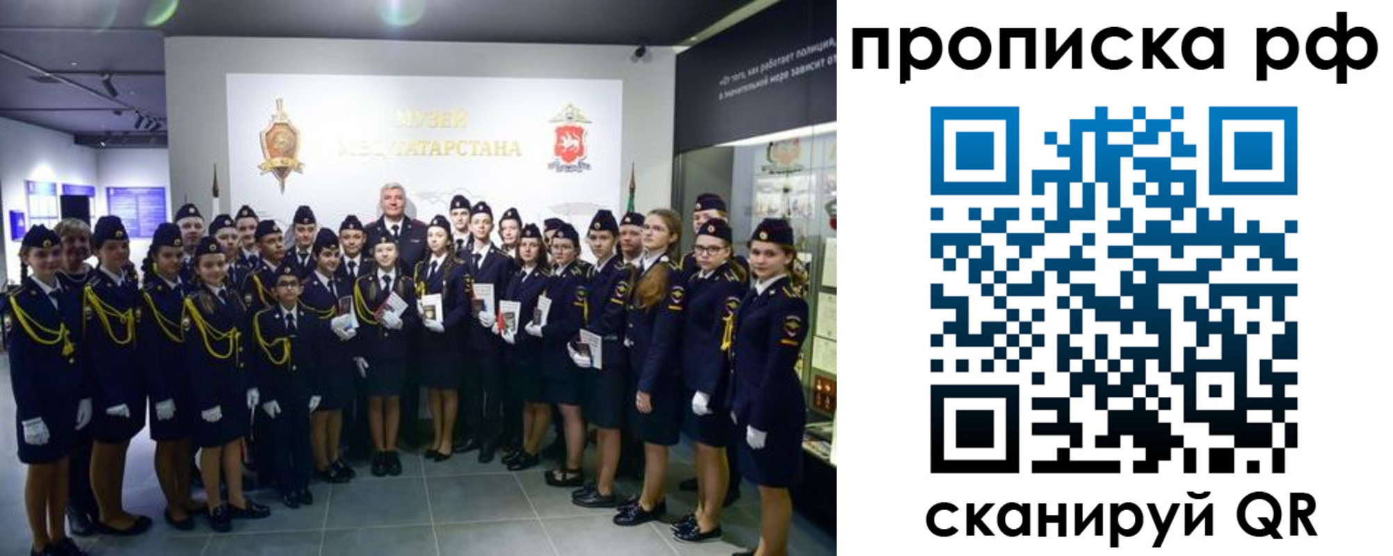 миграционный учет в Ачинске
